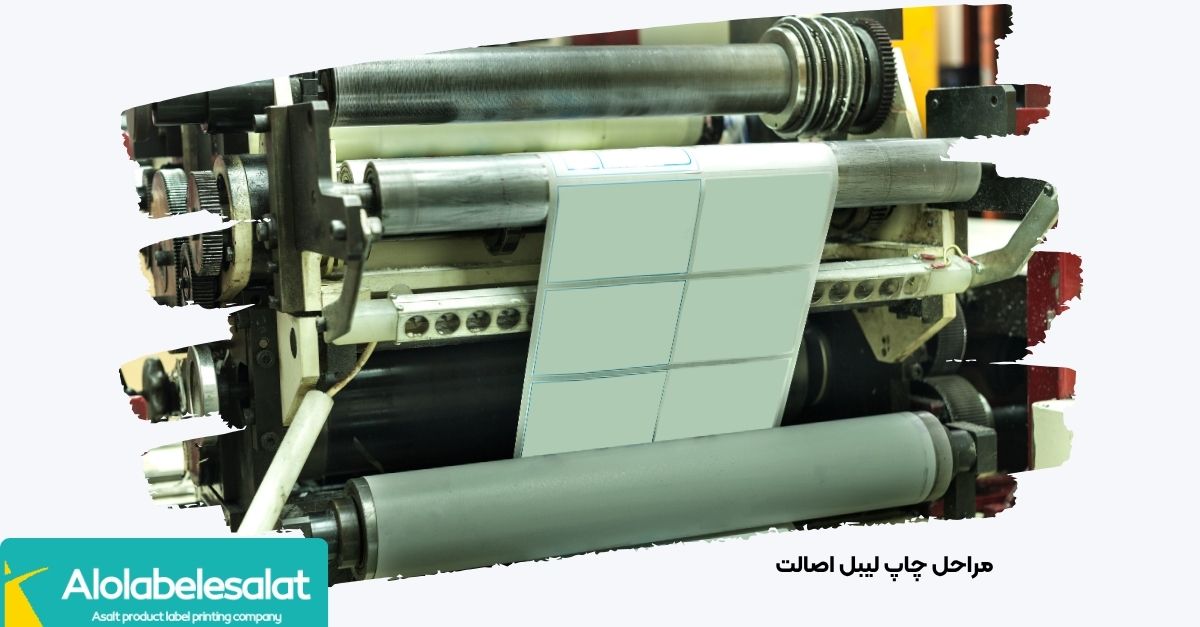  فلوچارت مراحل ثبت در سامانه تا چاپ برچسب اصالت سازمان غذا و دارو